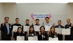 전국휘트니스연합회, 2020년 신년인사회와 정기총회 개최