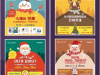 부산영화체험박물관 다채로운 겨울 문화프로그램 운영